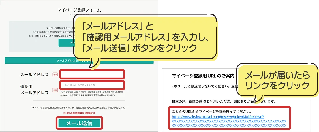 ご予約の前にログイン　または　ご予約の途中でログイン どちらでもOK！！