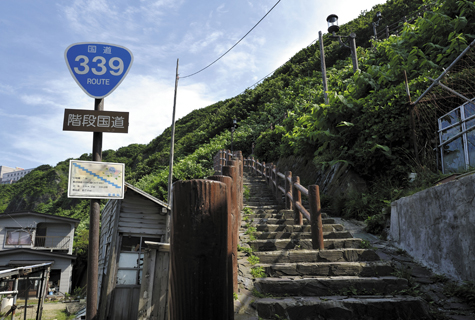 階段国道（イメージ）