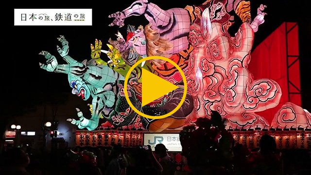 青森ねぶた祭の動画