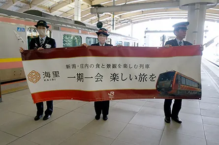 ホームにはお見送りの方々