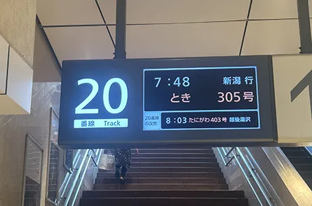 東京駅の電光掲示板