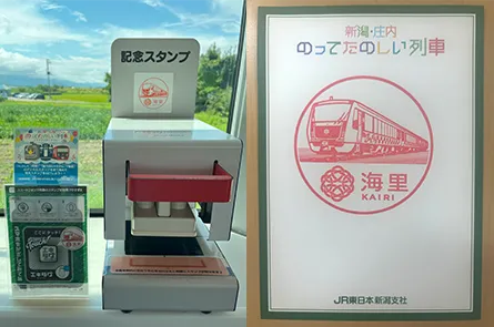 3号車 エキタグ＆スタンプ
