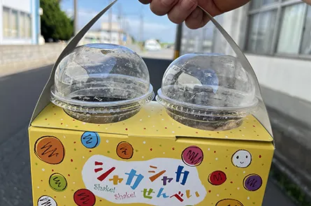 味付け体験