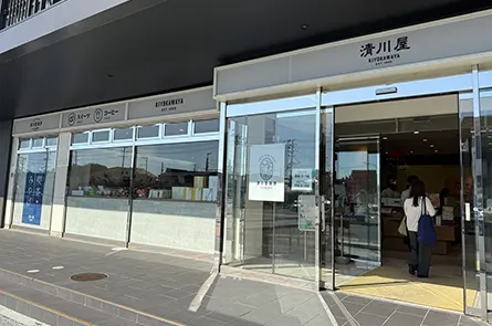 酒田駅ナカのお土産店　清川屋