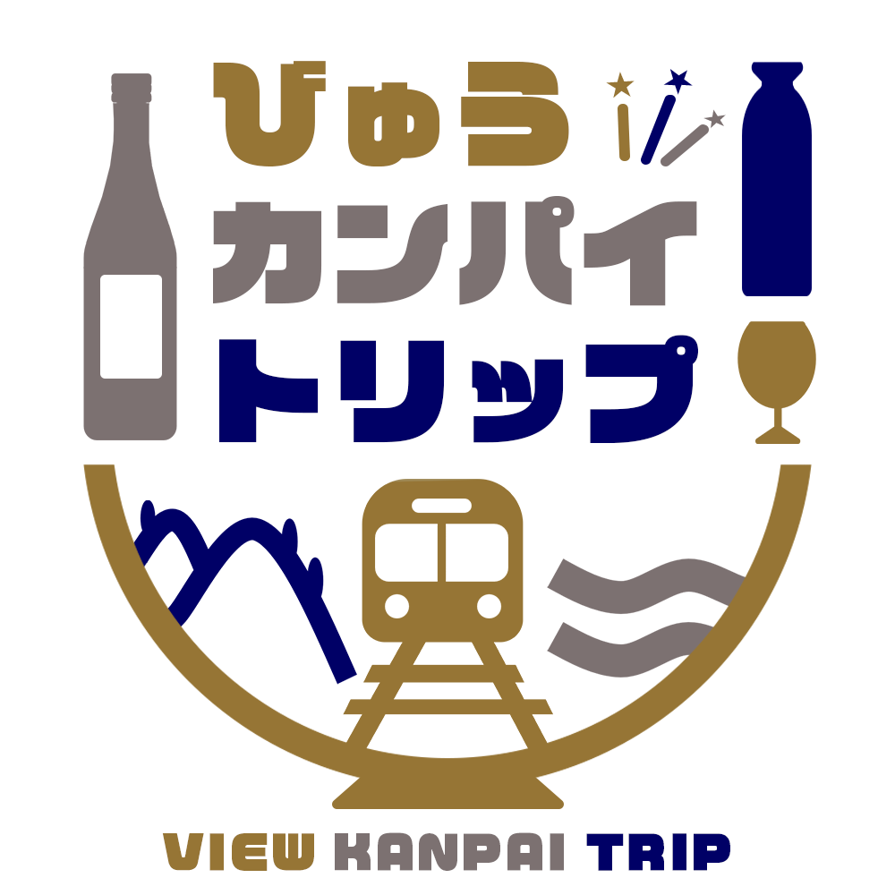 びゅう・カンパイ・トリップのロゴ