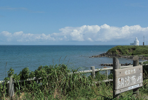納沙布岬(イメージ)