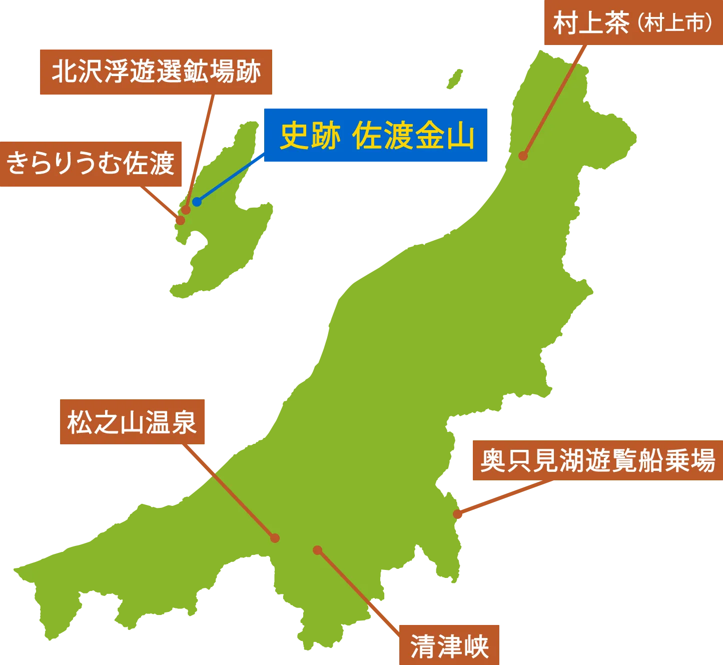 新潟県の観光地情報 地図