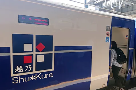 「ゆざわShu＊Kura」へ乗車！