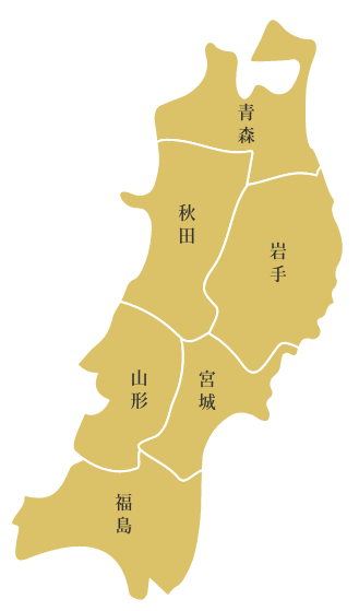 鉄道で行く 東北の旅 日本の旅 鉄道の旅 びゅうトラベルサービス 鉄道で行く 東北の旅 日本の旅 鉄道の旅 びゅうトラベルサービス