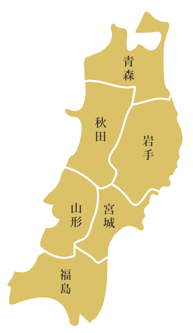 おすすめツアー 鉄道で行く 東北の旅 日本の旅 鉄道の旅 びゅうトラベルサービス おすすめツアー 鉄道で行く 東北の旅 日本の旅 鉄道の旅 びゅうトラベルサービス