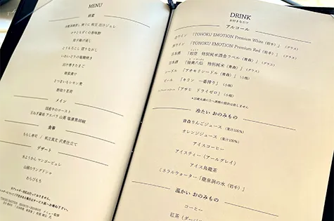 各座席に準備されているメニュー