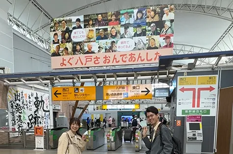JR八戸駅改札にて