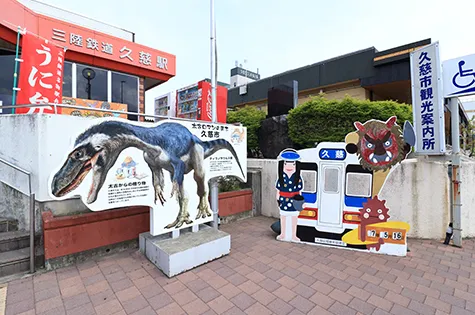 三陸鉄道 駅