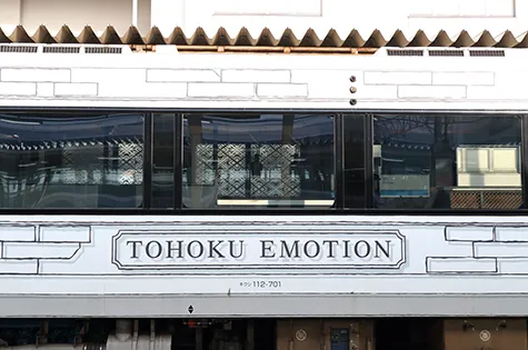 楽しい時間をありがとう