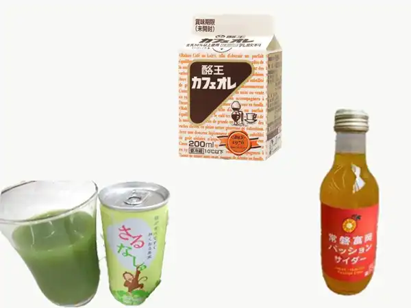 商品画像
