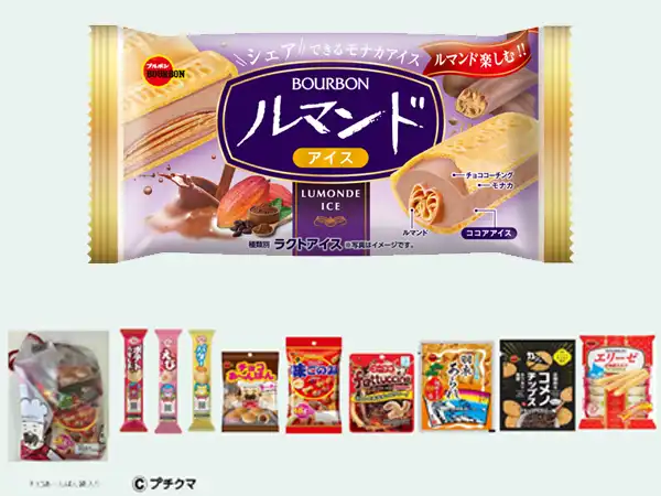 商品画像