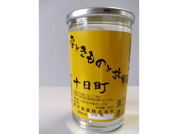 商品画像